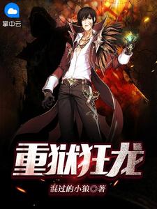 楚霖苏棠棠写的小说黄昏映入你眼眸全文阅读