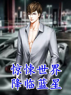 裴辰沈音爱意消散在大西洋小说