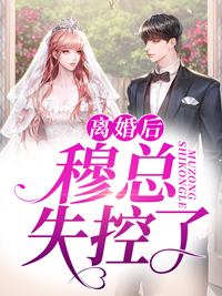 仕途多娇陆远田若瑶