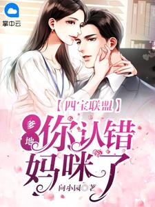 吴良赵雅晴公司拿刮刮乐抵年终奖小说全文免费阅读