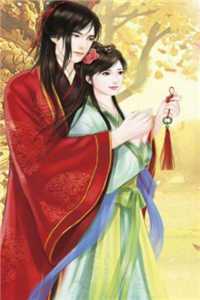 祝霜降沈清樾写的小说何年明月照人间