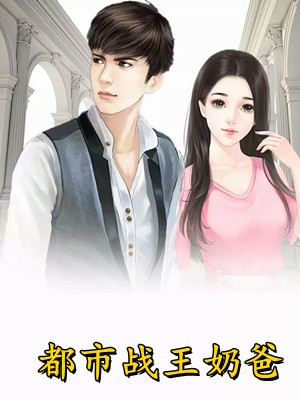 刘思远林晚晴的小说为娶京圈千金离我而去，最后才知我一个人是真豪门阅读