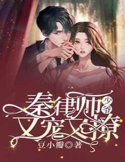 雾散时缘尽小说全文免费阅读