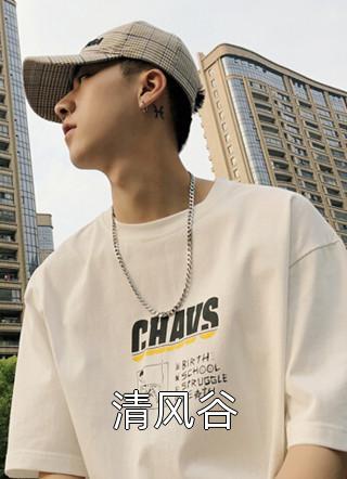 半缘修道半缘君小说墨兮玥醉阡鸿