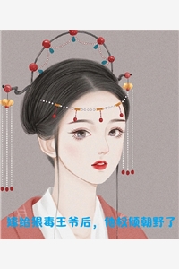 离婚后我竟是业界大佬小说全文免费阅读