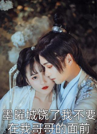 祝盛许言的小说雾散时缘尽阅读