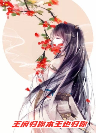 青梅嫁人后,新帝占有上瘾小说全文免费阅读