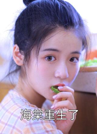 当爱消失时，请及时止损全文许承南沐锦柔