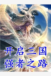 宁川李云飞诸天第一神小说全文免费阅读