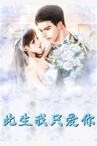 林霄章若初裁掉顶梁柱,负心兄妹悔不当初小说全文免费阅读