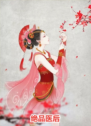 红尘陌上尽凄凉裴京墨虞之宛全文小说