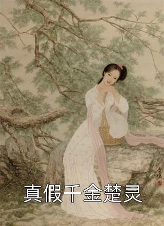 柳梦雪小暖的小说从此情人是路人
