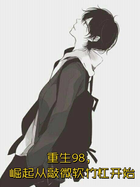 繁花已落梦终散萧庭策景慈最新章节免费阅读