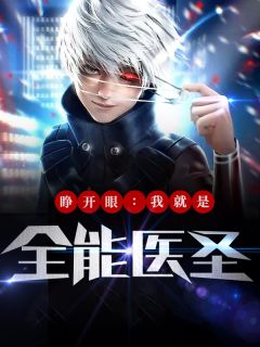 完结版小说不婚主义男友和白月光扯证了by林子轩陈悦