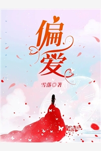 完结版小说彼岸与你对望by陈烟隋念安