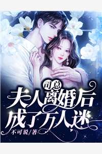 小说假如by韩天李峰