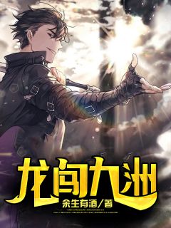 情缘尽散头难回云柔郑清欢完结版小说