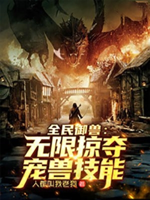 小说重生之鹏程万里by周鹏程徐涛