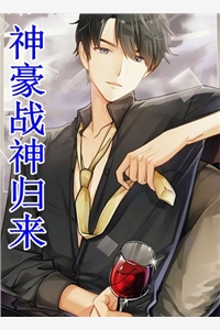 老公和资助生做试管怀孕，我调换胚胎淡定看戏小说柳婉婉沈玉姐