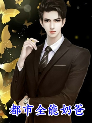 义鹘小说翟硕翟宁