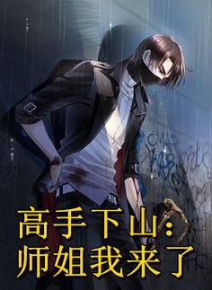 愿愿不复念全文路驰许愿