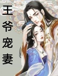 最怕的是长情林鹿程屿森完结版小说