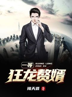 冒牌男友完结版小说全章节目录阅读