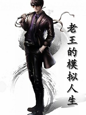 小说公司年会，实习生冒充集团千金抢我升职机会(楚悠悠悠悠)