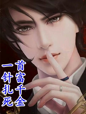 风起远山月全局