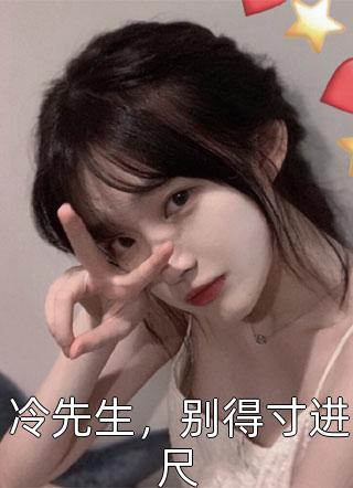 玉碎簪沉后，他悔疯了 番外