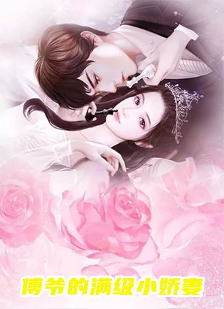 春色已去落花雨热门小说江心月霍司野