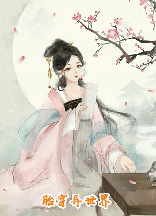 向云鹿段临舟的小说风起南山生别意免费阅读