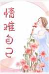 从未走进你的世界热门小说林鹿程屿森