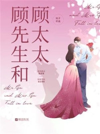 言初一晏司宸的小说二婚嫁京圈太子爷，前夫红了眼小说阅读