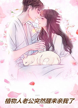 散场就在今日邵寒程瑶全文小说