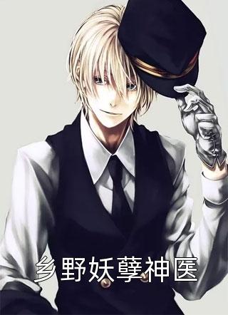 远山不再有飘雪小说丁宁萧衡完结版