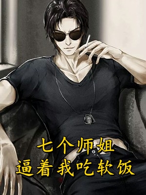 阮慕白裴溪的小说再见时已无恨无爱免费阅读