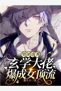 门徒小说初六苏梅完结版