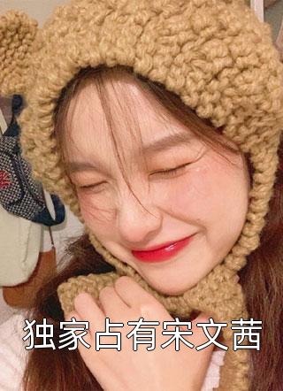 沈妄乔宁临死前，儿子为了救我求了首富老公三次小说