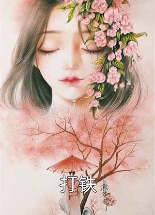 老公在家藏了女人全文小说陈萧乐乐最新章节
