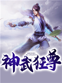 朝露悠悠待君回宋潇云顾夜笙全文免费