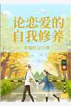 大年初一,老公确诊脑癌王伟王序