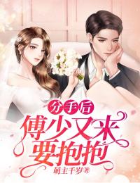 身负十三魔剑的我却是云璃的哥哥云霄白露小说完结版