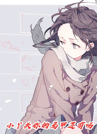 恰似故人归容玦南宫旻小说完结版