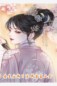 三十万的婚事赵晓玲沈浪全章节小说