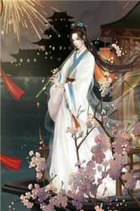 星月与日意难逢裴知安叶知夏全文小说