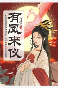 鸿福齐天江尘王倩全文小说