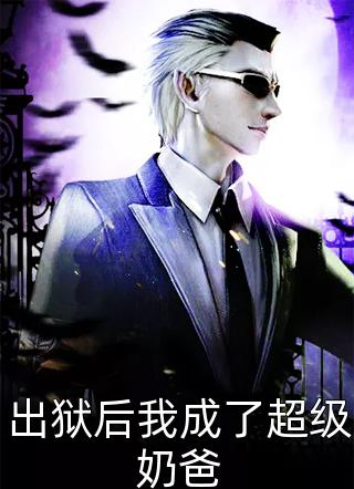 缅北真千金害死我爸,我反手灭了整个园区沈宴方浩伟小说