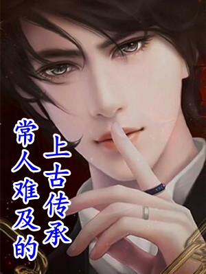 他走时，烟雨如雾顾平生陆清涵小说