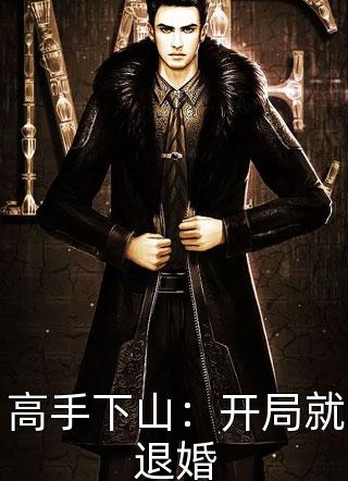 欲诉相思终无言沈斯言楚嫣然小说